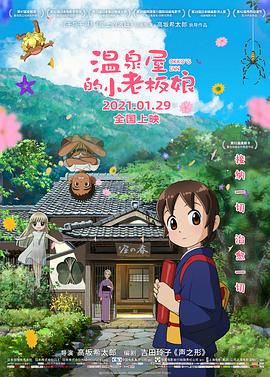 国产三级精品三级