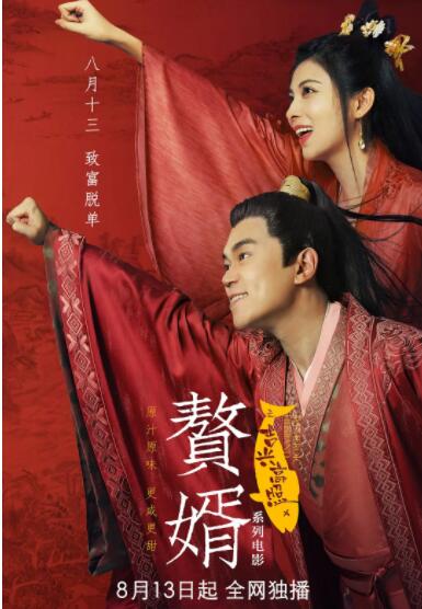 九色九色九色在线综合888