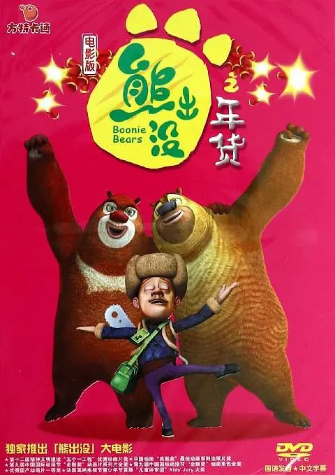 一区二区成人国产精品