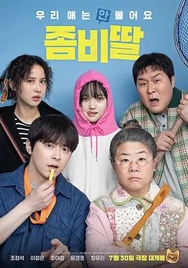 koreabj