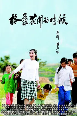 免费观看日剧的软件