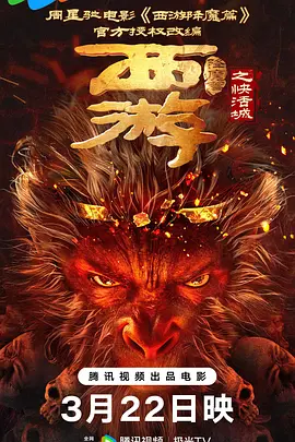 我要一级片