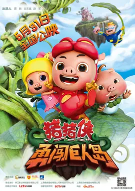 七仙女思春三级bd电影