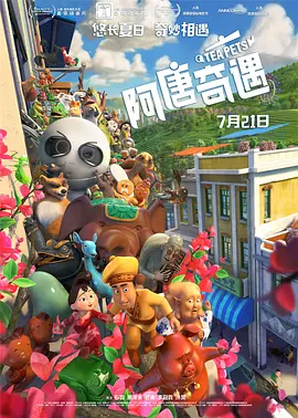美女露出尿口