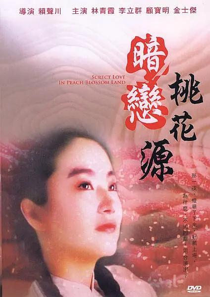 激情五月av