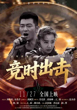江西丰城特大事故