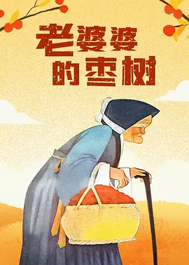 中文字幕欧美在线观看