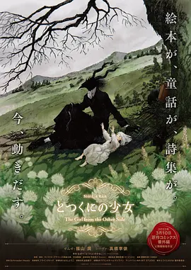 精品女同一区二区三区在线