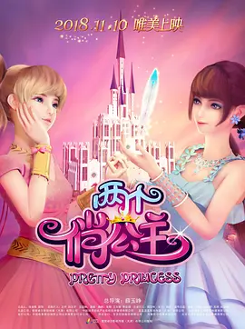 乘风破浪的姐姐2023第四季在线观看