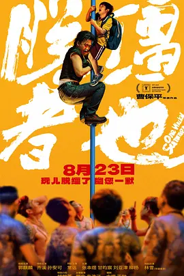 我妻子的姐姐