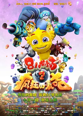 国产91色综合久久免费