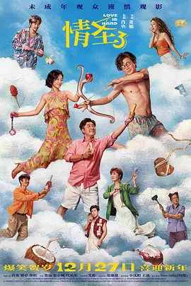 欧美日韩色视频在线观看