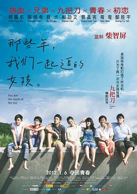 免费看在线爱爱小视频