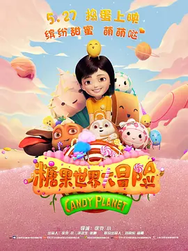 金钱的味道