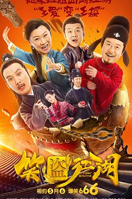 波多野结衣步兵