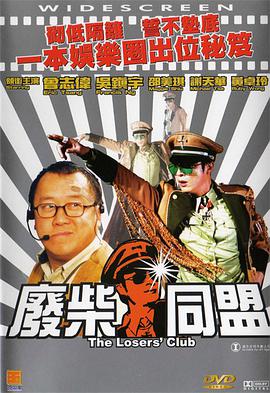 国产视频精品va久久久久久
