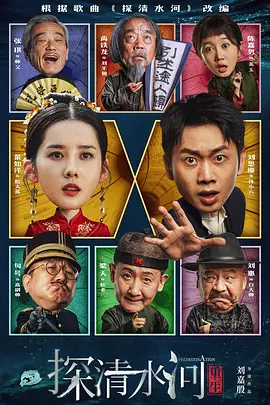 胡桃史莱姆