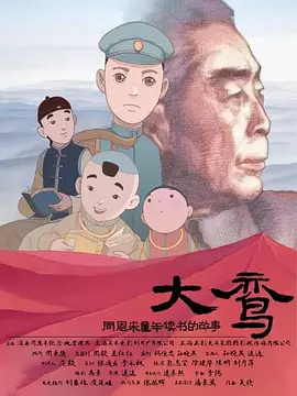 宫崎彩