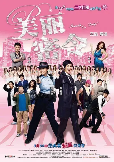 精品国产一区二区二三区在线观看