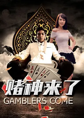 老师是我的情人