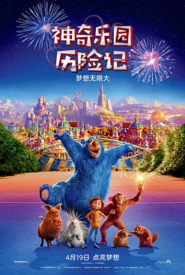 无限制的明星演员