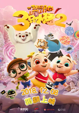 试看福利