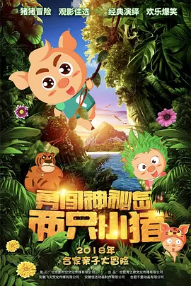 妻子的朋友聚会
