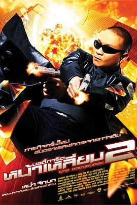 伊人2233