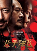 双男主h