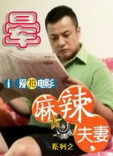 久热草