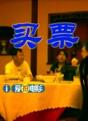 热烈的粉丝见面会