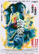老师粗大的内捧猛烈进出视频