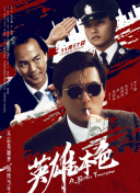 爱如潮水社区在线观看