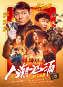 第一福利精品老司机导航