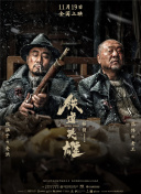 姨妈的诱惑
