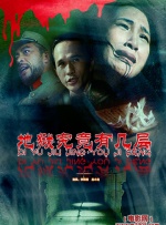 中文字幕一区二区精品区