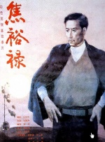 河马的秘密河翔霖塞冰