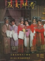 美女搞