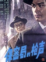 舅妈的呻吟声