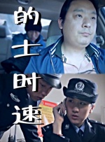 回娘家的日本电影免费观看