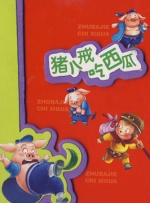 旧里番网