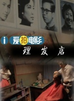 婷婷激情电影