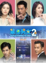 被迷住的她