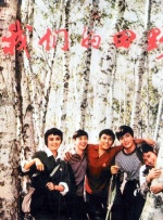 老师扒开腿让我爽了一夜软件