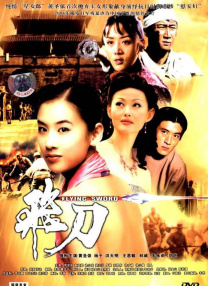 99精品国产高清一区二区