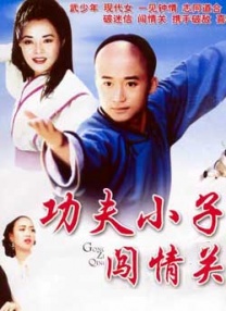 老司机在线视频二区