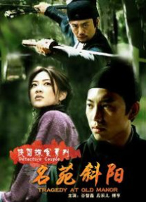 婷婷午夜