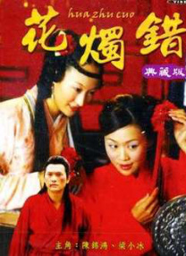 一品道门在线视频播放免费观看