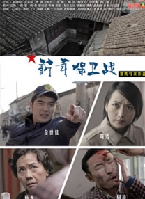 私人教师的秘书