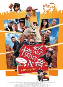 中国1级毛片